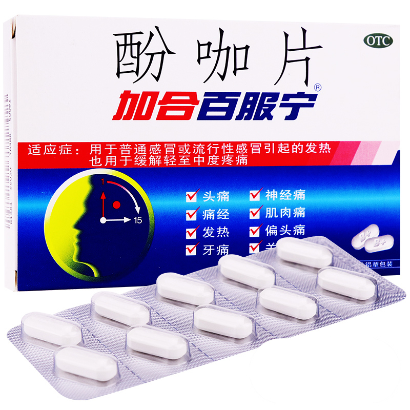 加合百服宁酚咖片10片感冒发热偏头痛牙痛神经痛肌肉痛痛经关节痛参数