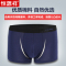 恒源祥男士内裤男纯棉中腰平角裤全棉舒适透气大码四角短裤头