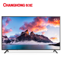 长虹（CHANGHONG）55D5S 55英寸网络智能4K超高清HDR平板LED液晶大彩电视机WiFi手机投屏