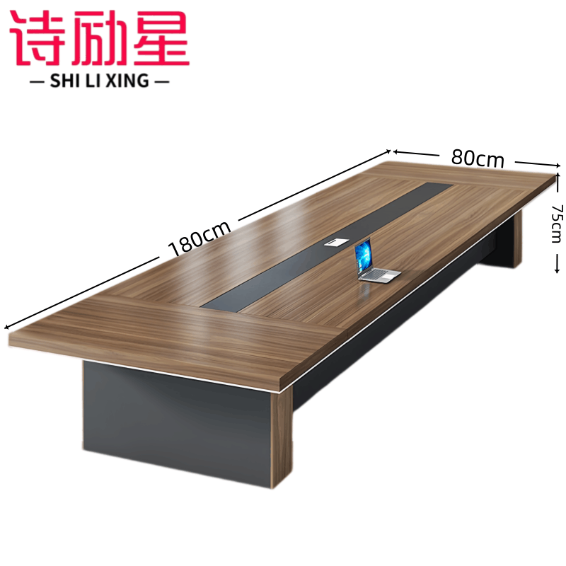 诗励星简约会议桌图片