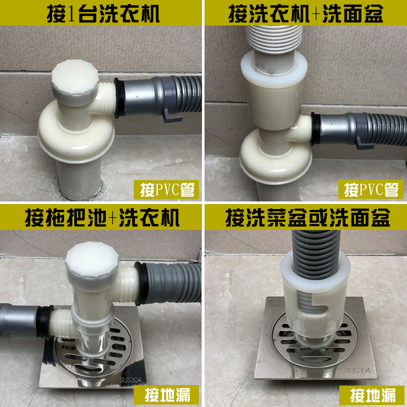洗衣机接头下水道 接头排水管CIAA下水道三通 防溢水卫生间 直通-堵头-(地漏下水孔用)
