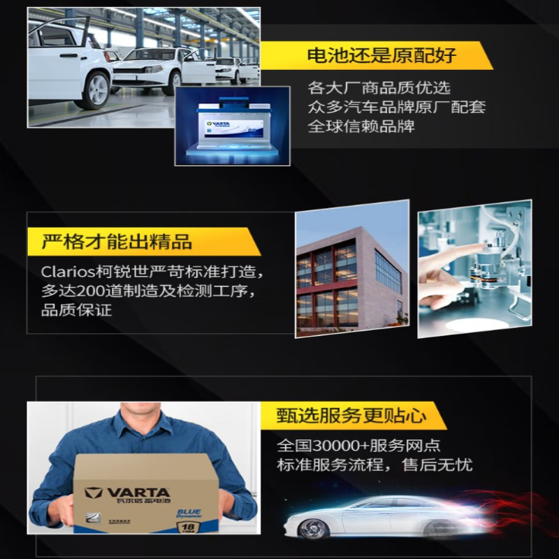 瓦尔塔(VARTA)免维护蓄电池 G31-750TB12V93AH 挖掘机铲车钩机工程电瓶