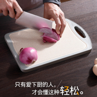 拾画 整竹谷物纤维双面砧 菜板加厚板抗菌防霉切菜板水果案板易清洗擀面板占板水果板 SH-2239