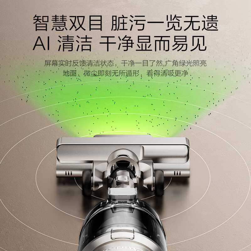 美的(Midea)吸尘器家用F30无线手持吸尘器 绿光显尘 除螨除尘车载轻量大吸力高清大图