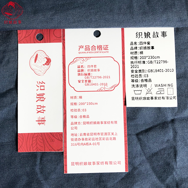 织娘故事 四件套 200*230cm/套高清大图