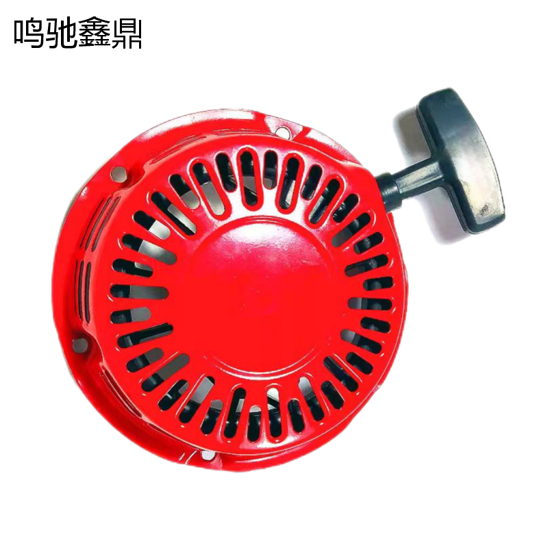 鸣驰鑫鼎 启动拉盘 GX160/200/270/390 个高清大图