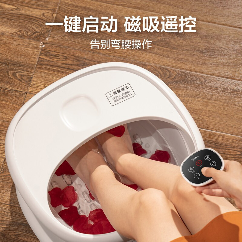 美的(Midea)泡脚桶足浴盆按摩折叠便携恒温加热泡脚盆洗脚盆送教师节礼物 送父母礼物MK-AY0101 白色