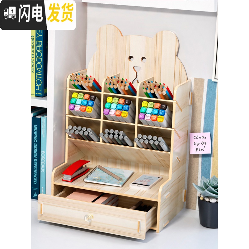 三维工匠办公桌面个性摆件ins北欧创意时尚可爱学习博主多功 W13(苹果木)北欧鹿笔筒书架(自带书本、文件、A4架+送手高清大图
