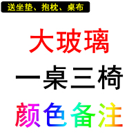 【多城送达▲送礼包】 藤椅三件套阳台桌椅小茶几休闲户外庭院室外桌椅现代简约靠背椅客厅简约现代巧妈邦 备注颜色3椅1桌(大玻)带赠品