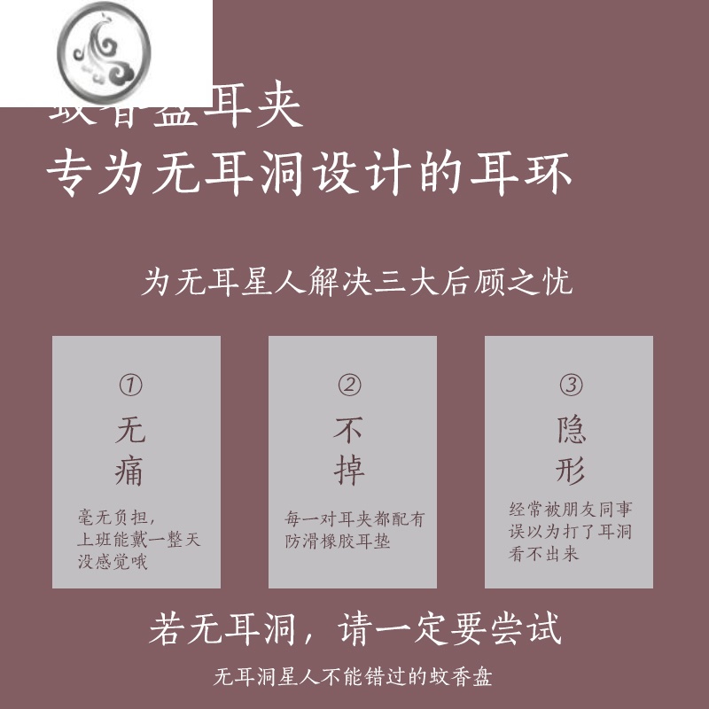 JiMiND<Darling>无耳洞入。极简哑光几何蚊香盘耳夹法式港风高级感高清大图