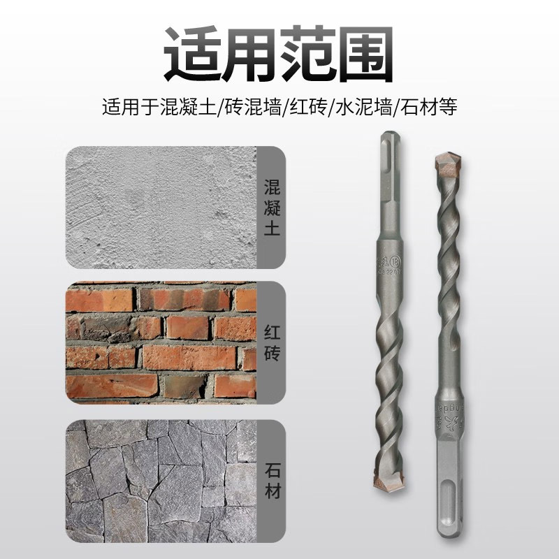 方大王电锤钻头 方柄四方冲击钻头穿墙水泥混凝土采石建工钻头 14*200mm 5支/件 1件