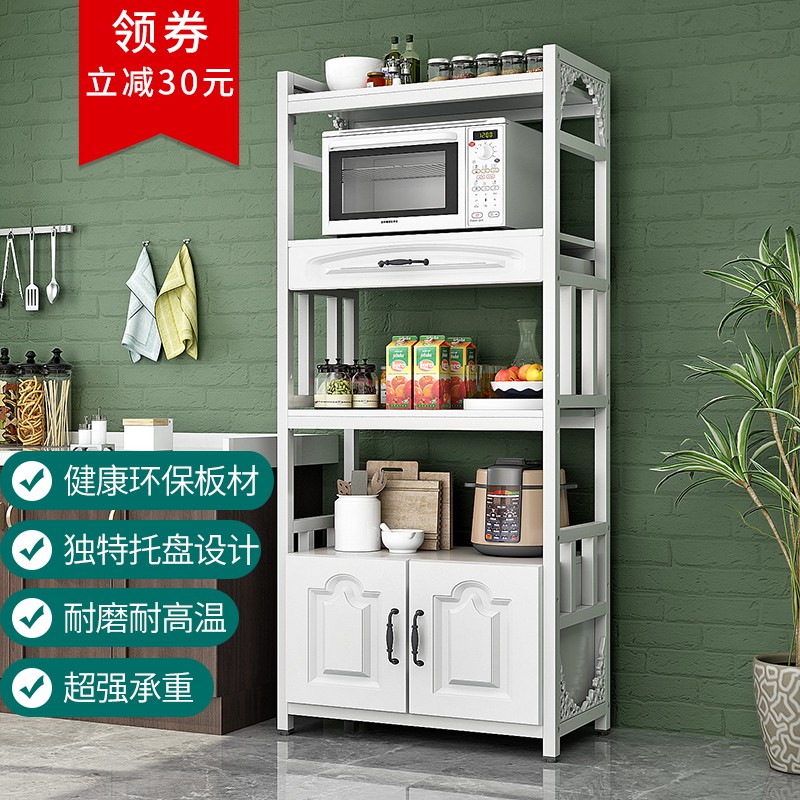 厨房置物架调料架落地家用微波炉架多层收纳架带托盘多功能储物柜收纳层架 三维工匠高清大图