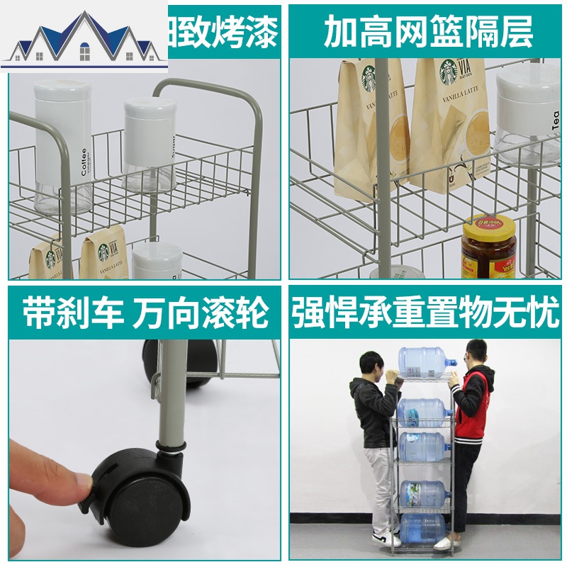 厨房置物架落地多层蔬菜篮调料品收纳架用品大全放菜架置物架 三维工匠高清大图