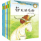 醉染图书快乐童年微童话 注音美绘版(全10册)9787537696340