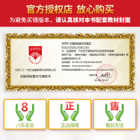 同步作文全解六年级上 人教版RJ 小学生6年级上册作文书小学教材全解语文六年级上册同步课本解析写作技巧教辅导书阅读训练册