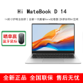 WIKO Hi MateBook D 14 32GB 1TB 皓月银