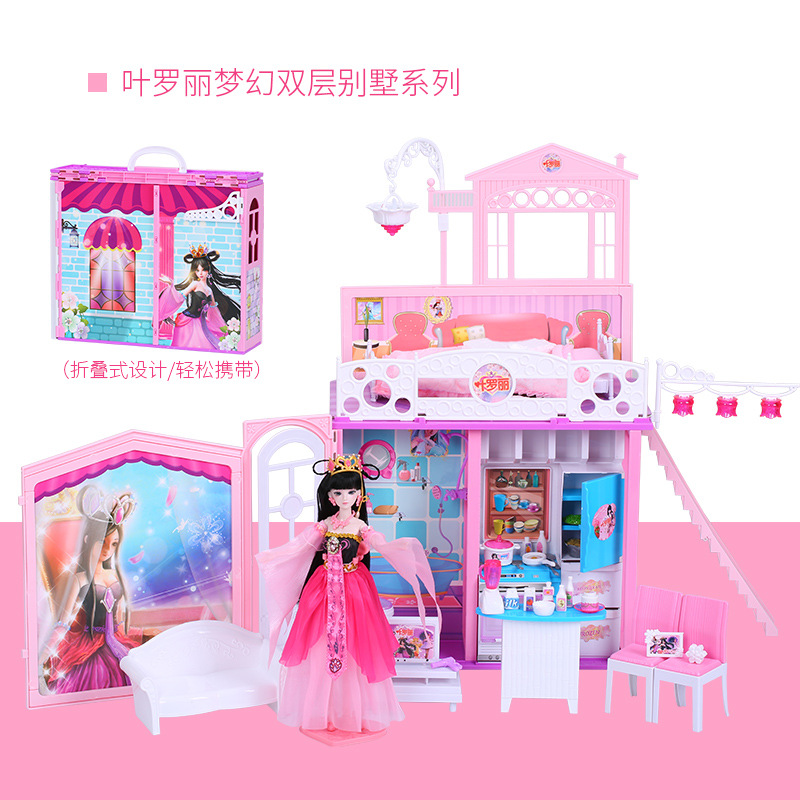 正品仿真29cm叶罗丽仙子娃娃衣服夜萝莉古装娃娃精灵梦大别墅套装 叶罗丽[梦幻屋可变移动拉杆箱] [专柜正版,代写贺卡]高清大图