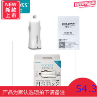 手机平板车载充电器 双USB输出点烟器汽车充 12W