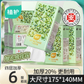 植护大包悬挂式抽纸卫生纸巾家用整箱批实惠装擦手面巾餐巾纸6提