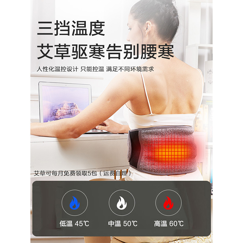 电加热护腰带石墨烯热敷暖腰保暖自发热腰部按摩器男女士专用