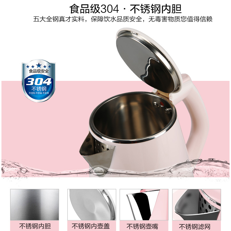 九阳(Joyoung)电水壶K15-F626 优质温控器 304不锈钢 双层防烫 1.5L家用容量开水热水壶烧水壶