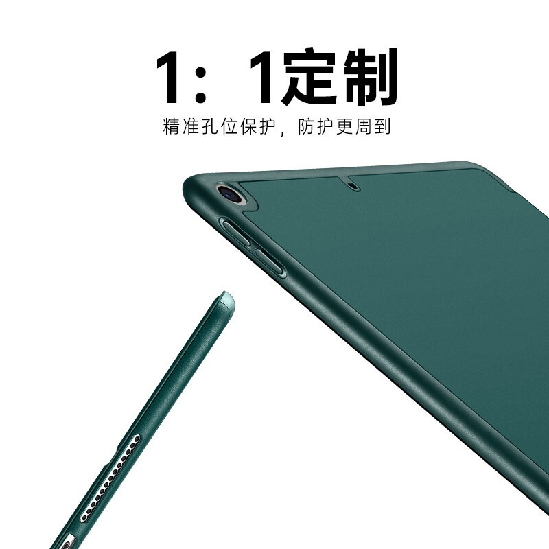 亿色(ESR)ipad保护套带笔槽ipad9/8/7苹果平板电脑保护壳10.2英寸智能散热支架全包防摔皮套