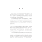 醉染图书有权管理法规文件速查手册.混改篇9787522011424