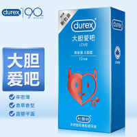 杜蕾斯Durex 避孕套 Love装大胆爱吧10只装 中号超薄安全套 情趣计生用品
