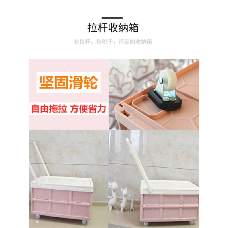 装书书箱滑轮省空间收纳箱带轮子有拉杆大号可折叠可移动箱子 三维工匠高清大图