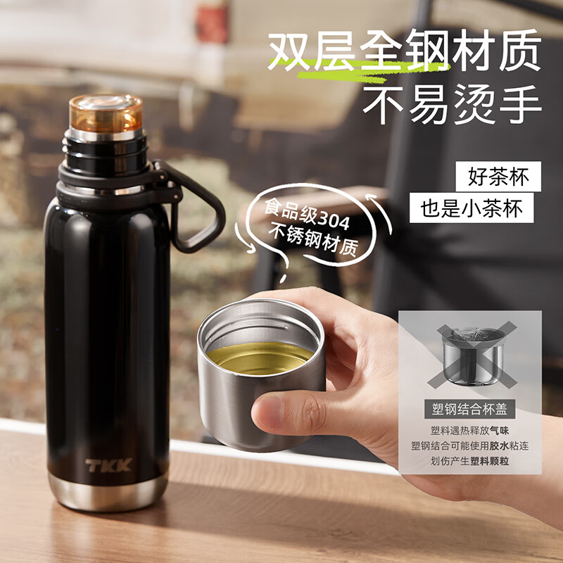 TKK保温杯大容量316不锈钢水杯户外便携式男士车载茶杯子教师节礼物高清大图