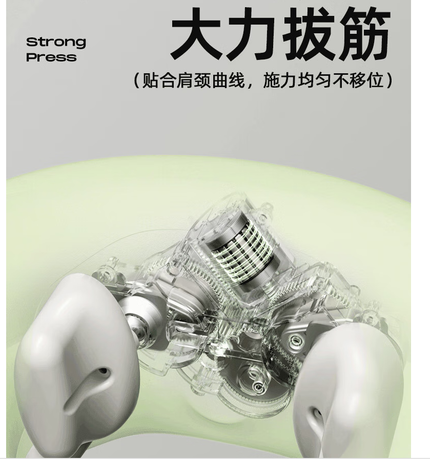 象术智能肩颈按摩器无线便携便携热敷款深层揉捏缓解疲劳高清大图