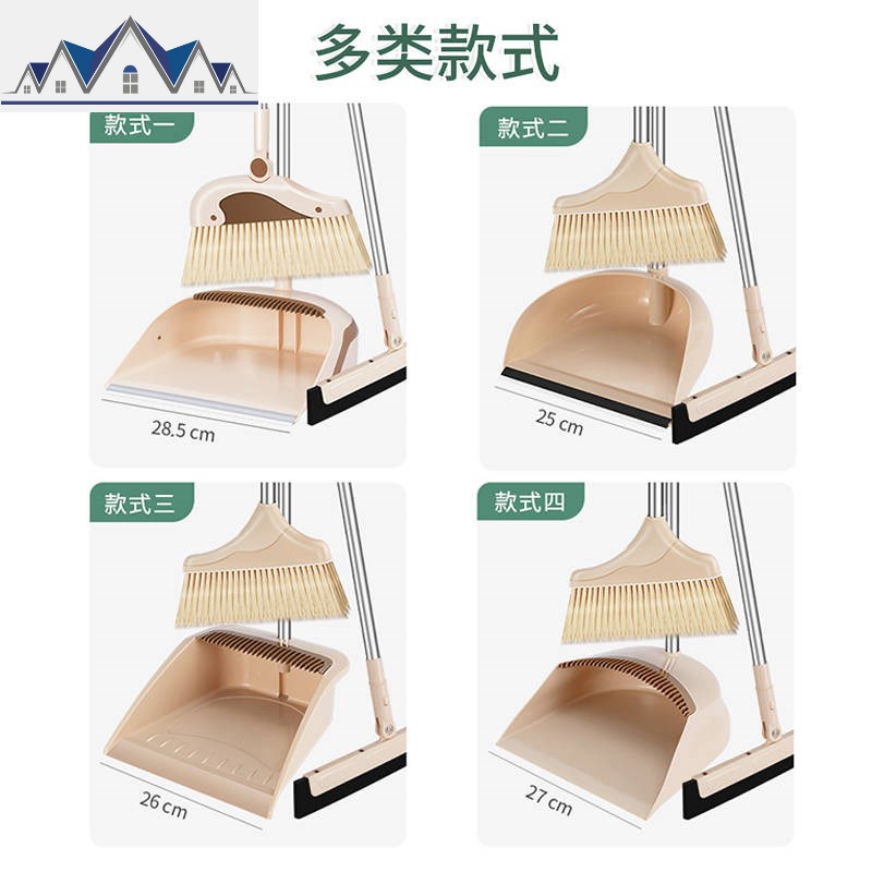 扫把簸箕套装组合家用软毛扫地刮水器笤帚不粘头发扫帚单个 三维工匠高清大图