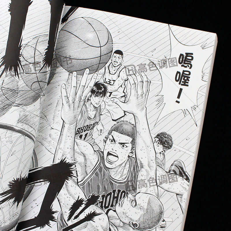 [正版]台版中文繁体 SLAM DUNK灌篮高手总集篇 灌篮高手漫画书台版 井上雄彦 尖端高清大图