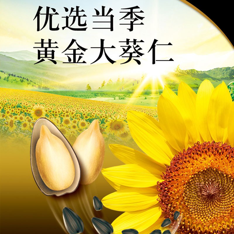 金龙鱼阳光葵花仁油400ml小瓶方便宿舍葵花籽油家用烹饪炒菜