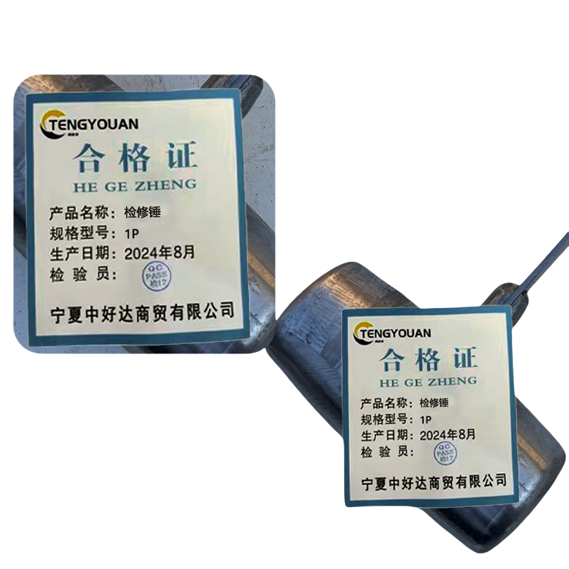 腾友安 检修锤 1P 把高清大图