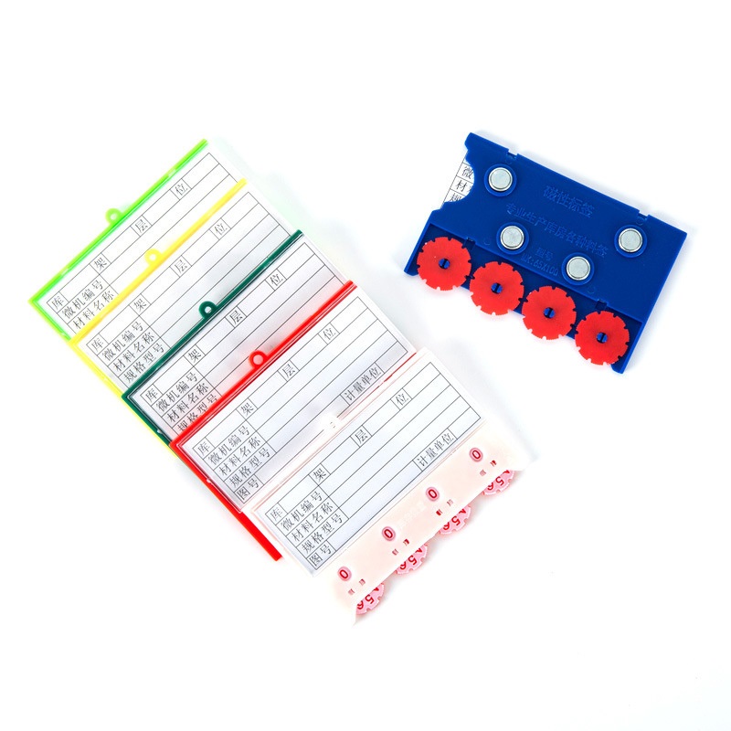晖旭源 料签 磁性标签 四磁60*100mm(蓝色)高清大图
