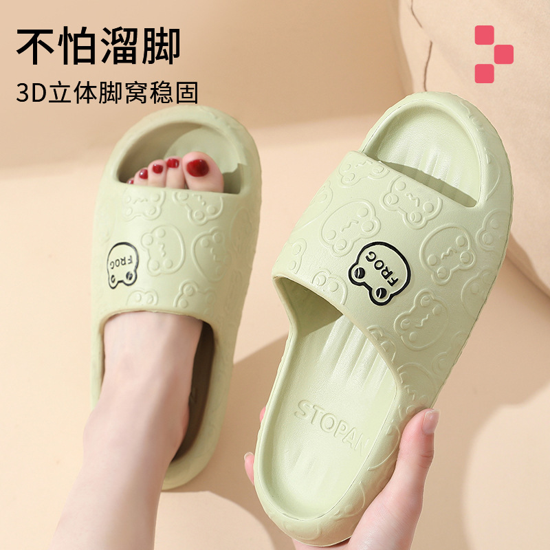 幸福派 新款卡通凉拖鞋女夏季室内防滑居家情侣春夏防滑拖鞋四季家居家用凉拖鞋女可爱夏季外穿厚底浴室拖鞋男夏高清大图