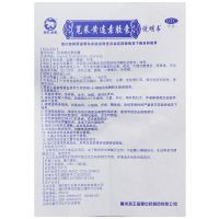 海王 金象 苋菜连素胶囊24粒拉肚子腹泻肠炎药连素片