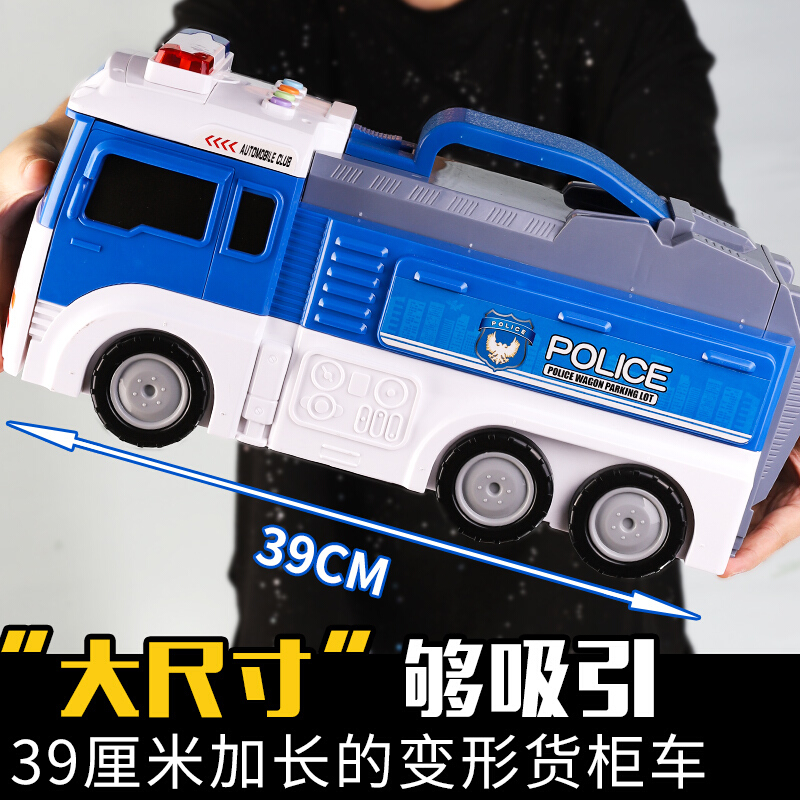 儿童玩具男孩1-2-3岁停车场玩具汽车三岁小孩玩具4-6岁两岁宝宝玩具启智早教大号惯性货柜车带小1高清大图