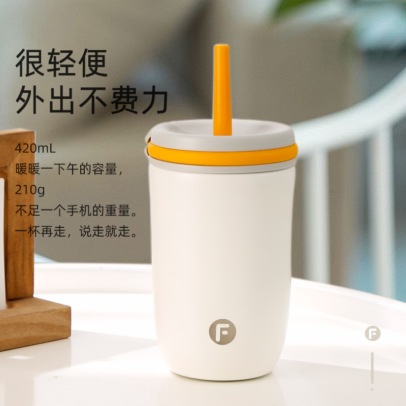 富光FUGUANG吸管保温杯不锈钢水杯大容量保温杯男女运动便携杯子