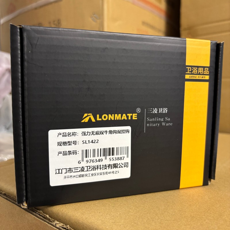 LONMATE 强力无痕双牛角钩双挂钩SL1422 一个高清大图