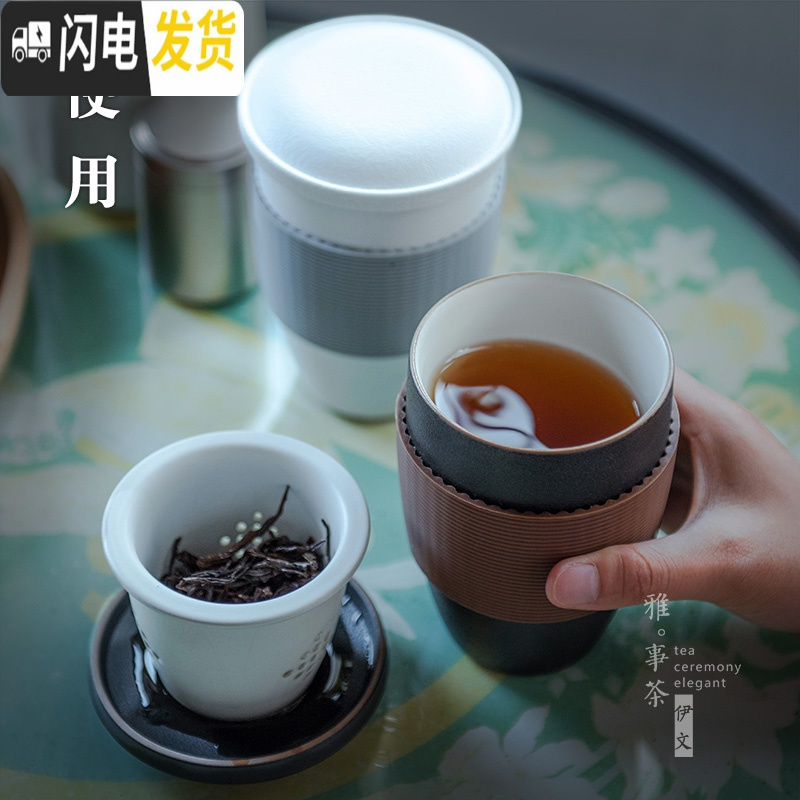 三维工匠官帽 茶杯带盖过滤泡茶杯陶瓷喝茶杯子办公室滤茶杯 便携旅行茶杯 雪白-官帽杯+恒温垫