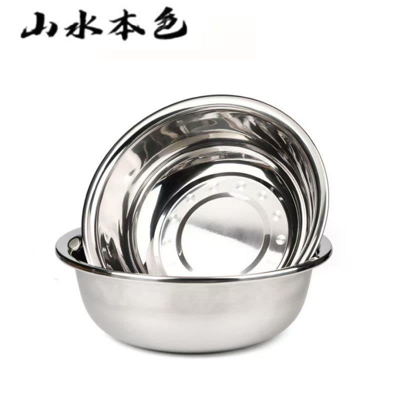 山水本色 特厚食品级304不锈钢盆汤盆 36cm 个图片