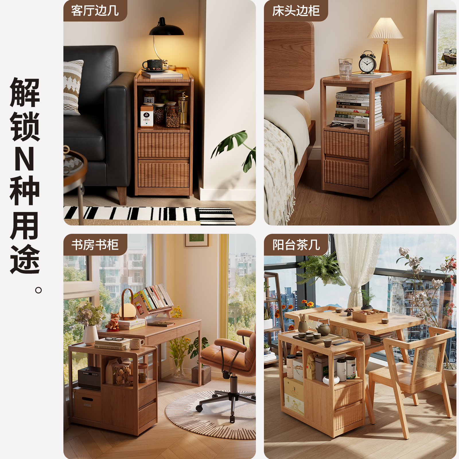 实木沙发侧边柜窄柜带轮茶几收纳置物柜客厅可移动沙发边几柜高清大图