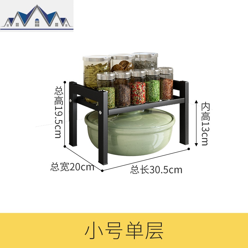 厨房橱柜分层置物架柜子内隔层下水储物架台面收纳放锅调料架 三维工匠高清大图
