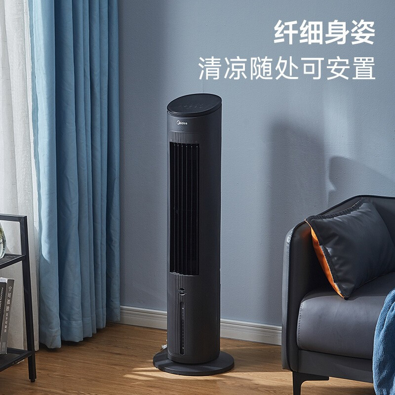 美的(Midea)空调扇家用冷风扇负离子净化加湿冷风机WiFI智能遥控制冷水冷塔扇AAF10MRB 黑色高清大图