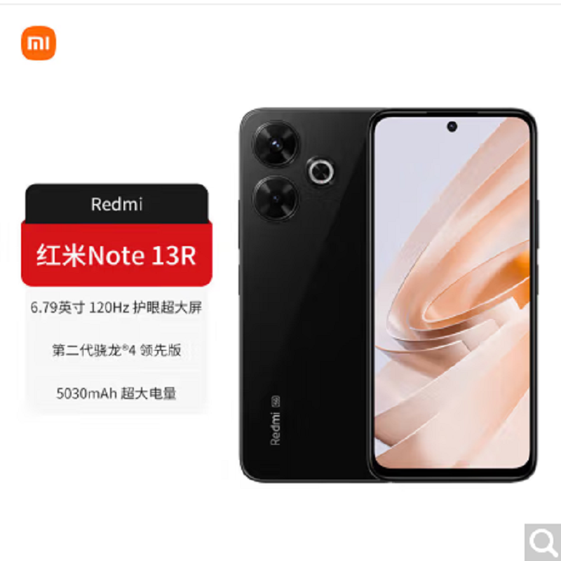 小米Redmi Note13R 子夜黑 12GB+512GB 骁龙4二代芯 5000W像素 5030mAh大电量 小米手机 note13