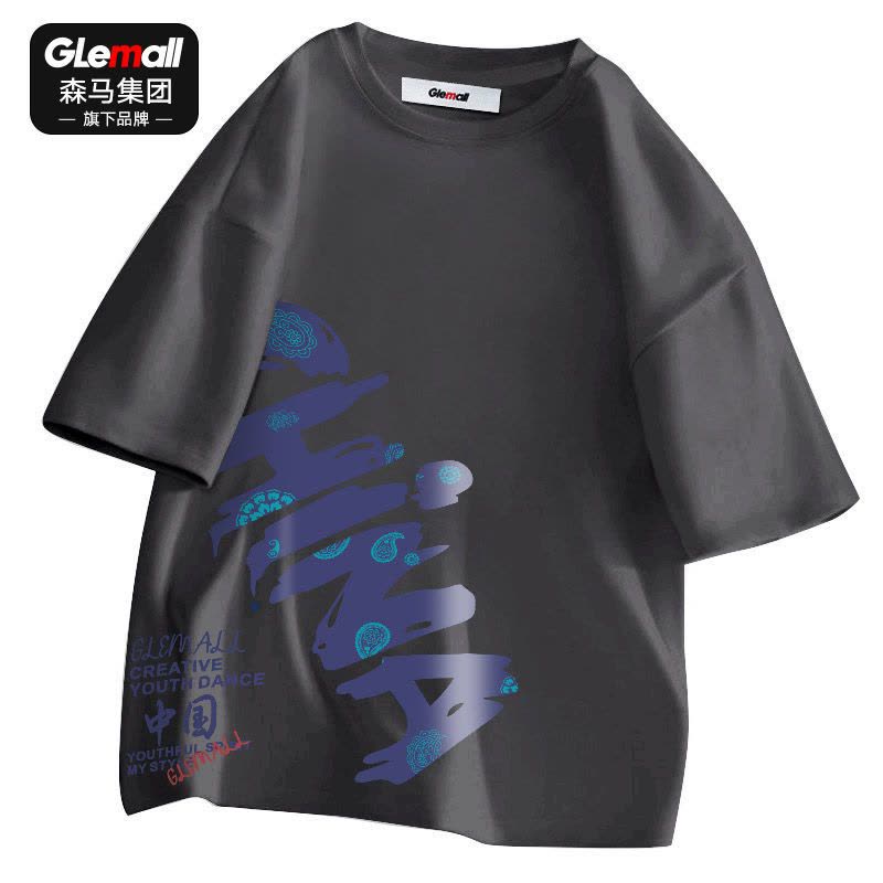 森马集团旗下GleMall新款国潮短袖T恤男潮流ins宽松百搭半袖体恤图片