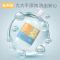aing爱音儿童氨基酸洗发液 男童女童洗发露3-6-12洗发水 男童340ml