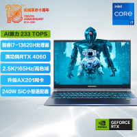 2024新款 机械革命 极光15 15.6英寸办公学习轻薄本定制游戏本笔记本电脑(i7-13620H 16G内存 2TB固态 RTX4060 8G独显 165HZ 2.5K屏 )
